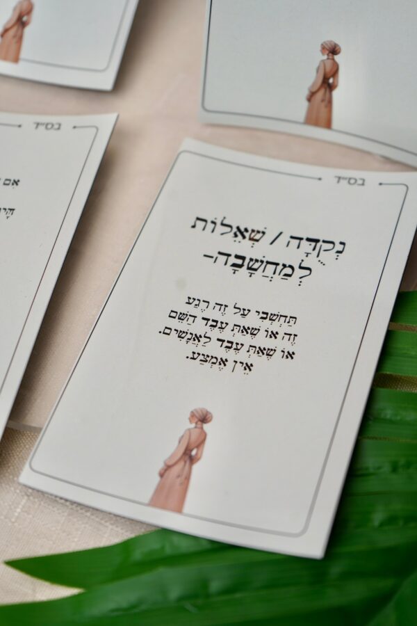 ⁦5 מגנטי קרן אור⁩ – תמונה ⁦3⁩