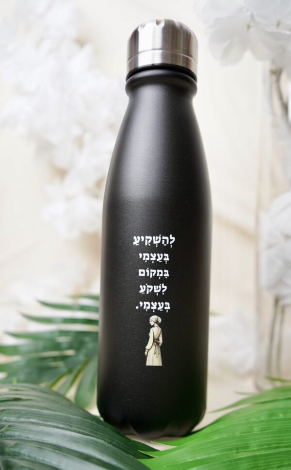 בקבוק קרן אור