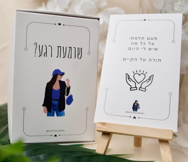⁦מארז שומעת רגע מורחב⁩ – תמונה ⁦3⁩