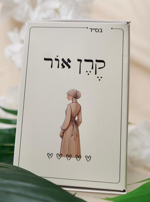 ⁦5 מגנטי קרן אור⁩ – תמונה ⁦2⁩